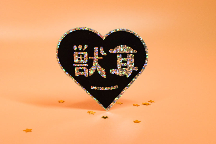 Holographic Sticker - ‘Kemonomimi’